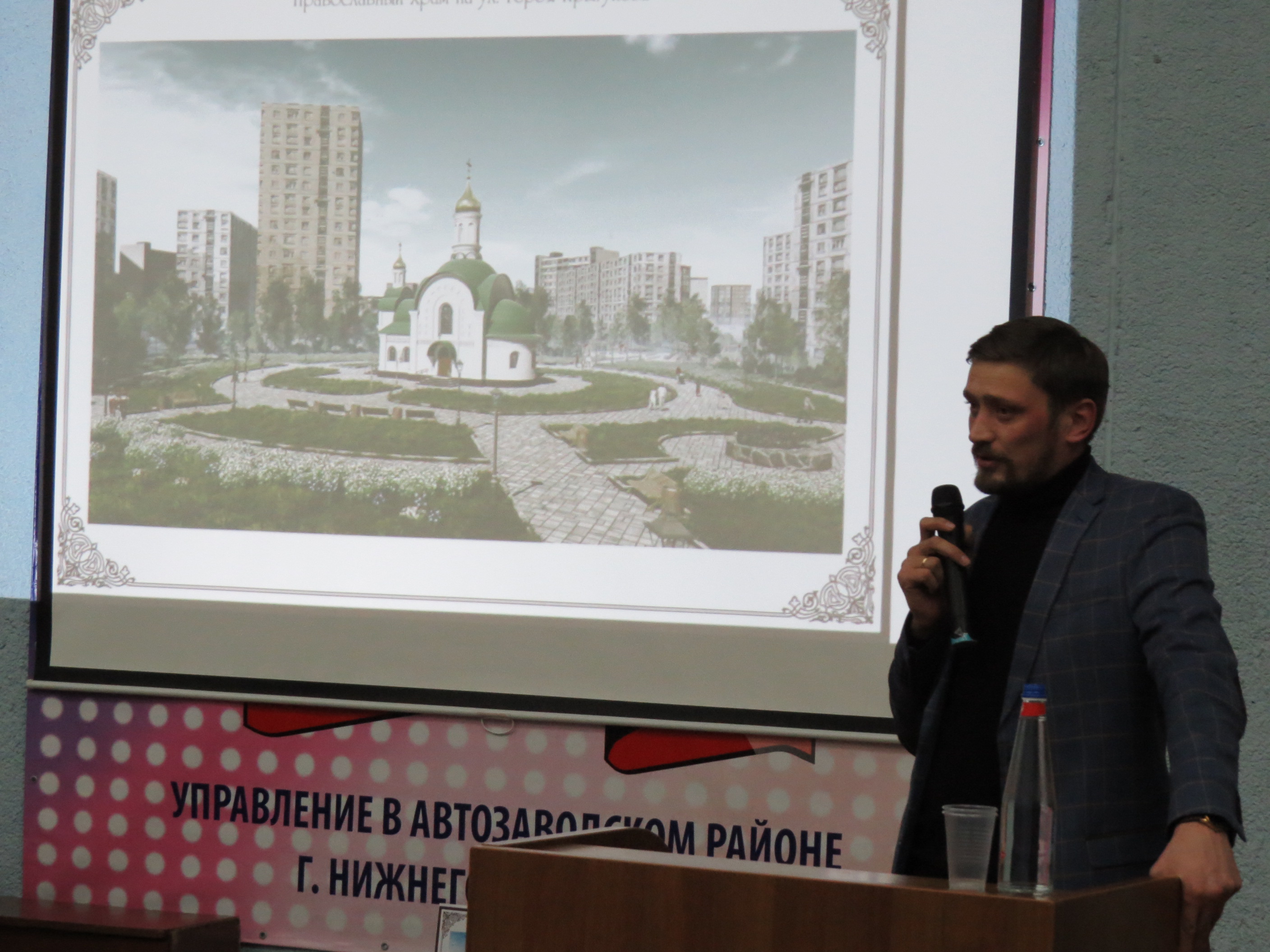 Нижегородцы обсудили строительство часовни в сквере милиционеров на улице Прыгунова - фото 1